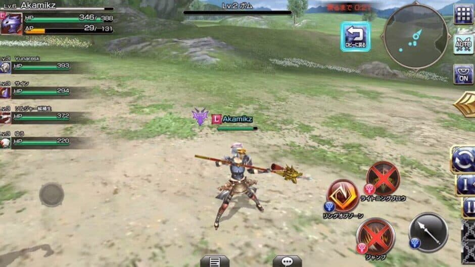 Скриншот 3 из Final Fantasy Explorers-Force