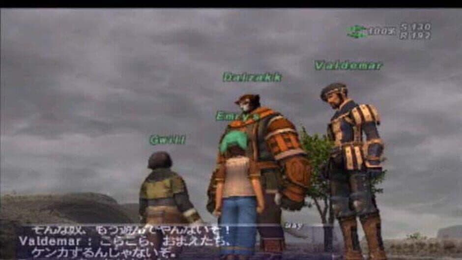 Скриншот 3 из Final Fantasy XI: Rise of the Zilart