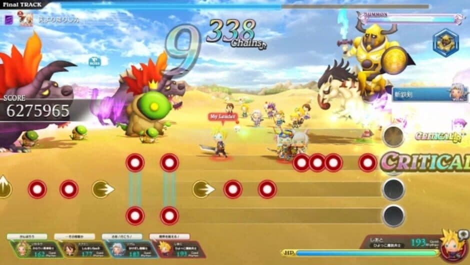 Скриншот 7 из Theatrhythm Final Fantasy: All-Star Carnival