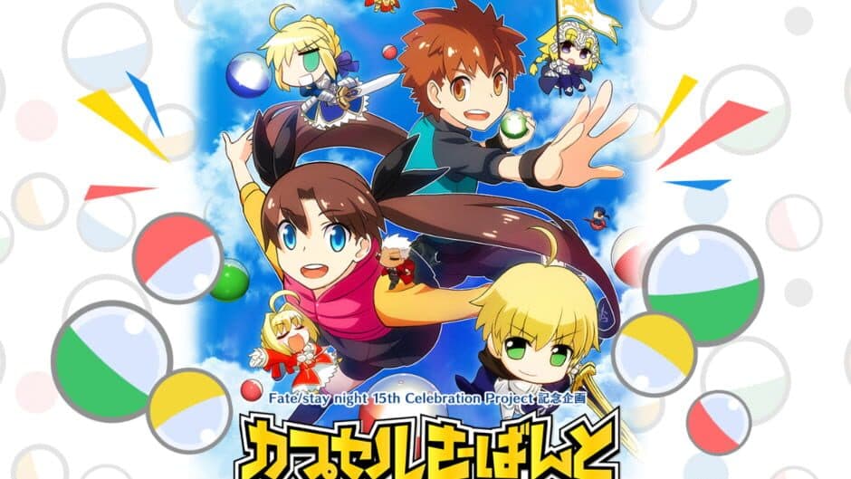 Скриншот 2 из Capsule Servant
