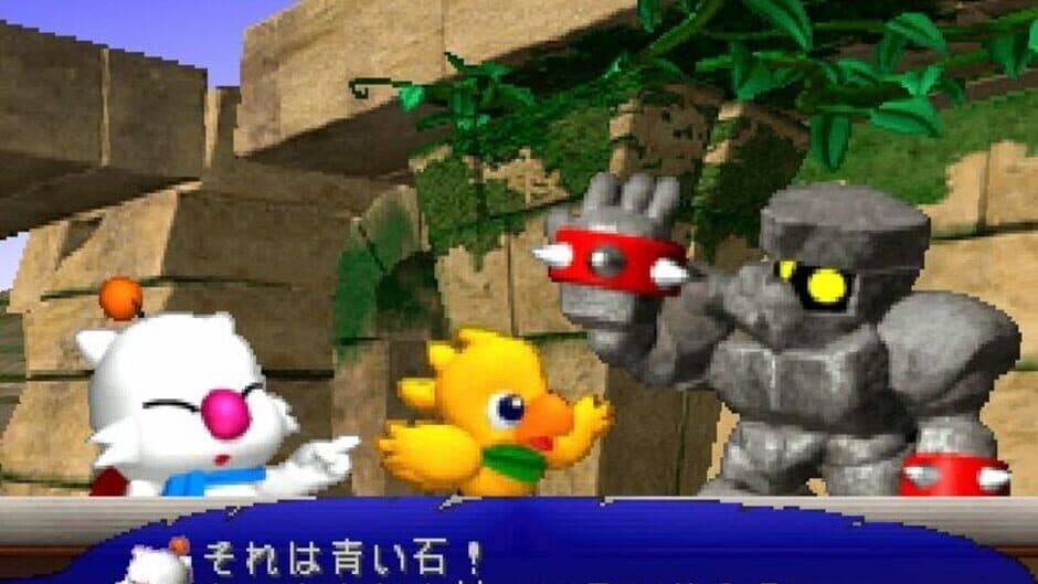 Скриншот 1 из Chocobo Racing