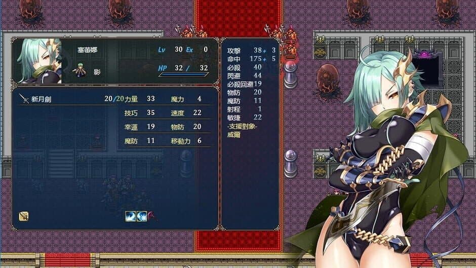 Скриншот 1 из Zero Fantasy: Kanon