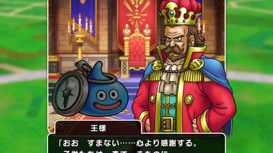 Скриншот 5 из Dragon Quest Walk