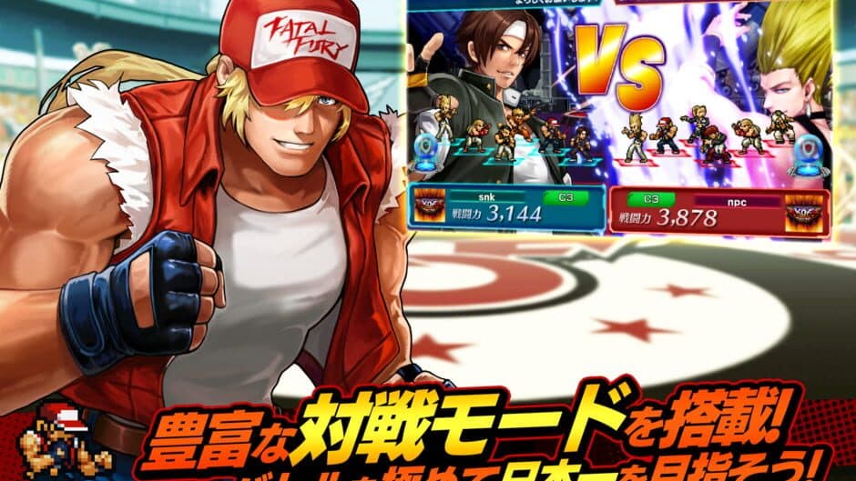 Скриншот 1 из KOF Chronicle