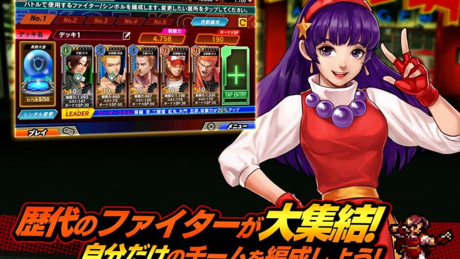 Скриншот 4 из KOF Chronicle