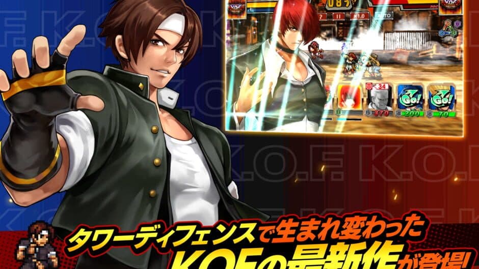 Скриншот 3 из KOF Chronicle