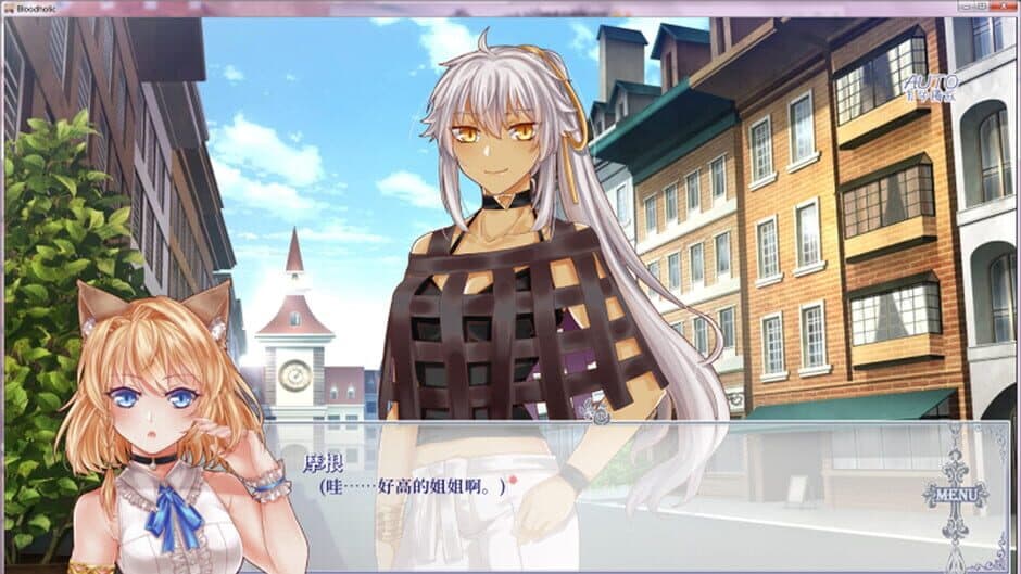 Скриншот 3 из Bloodholic