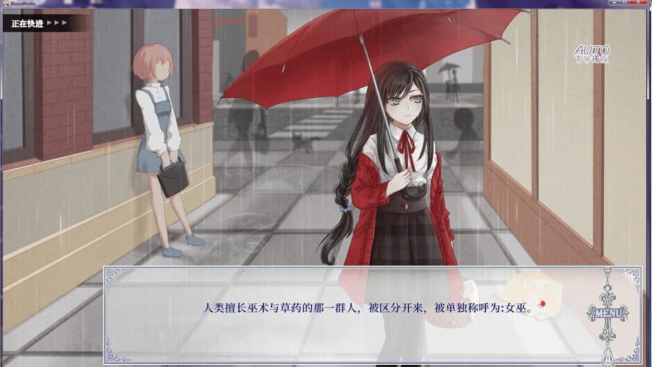 Скриншот 4 из Bloodholic