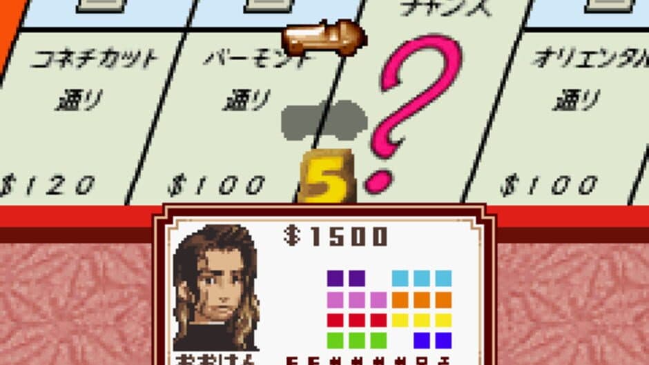 Скриншот 2 из EX Monopoly