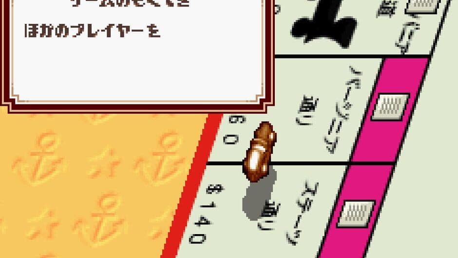 Скриншот 1 из EX Monopoly