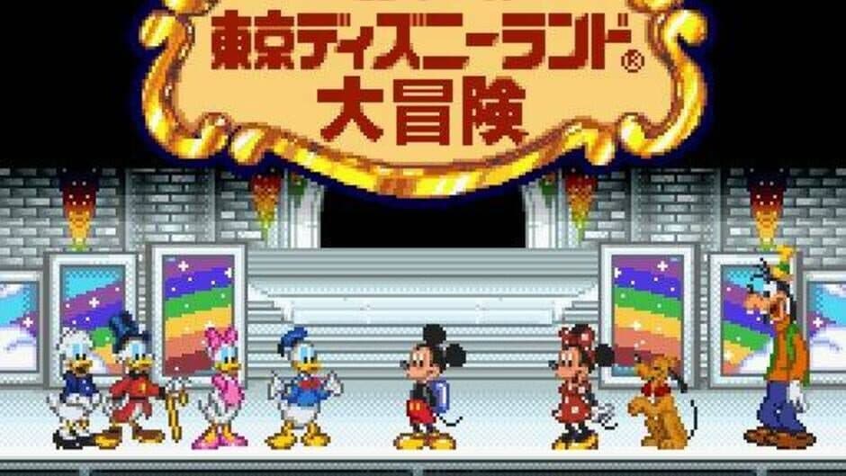 Скриншот 1 из Mickey no Tokyo Disneyland Daibouken