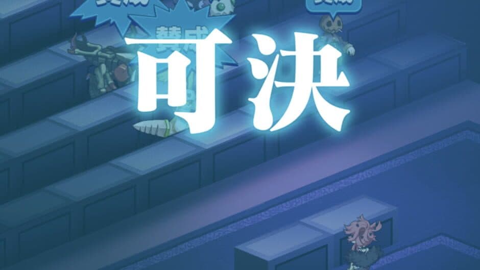 Скриншот 6 из Disgaea RPG
