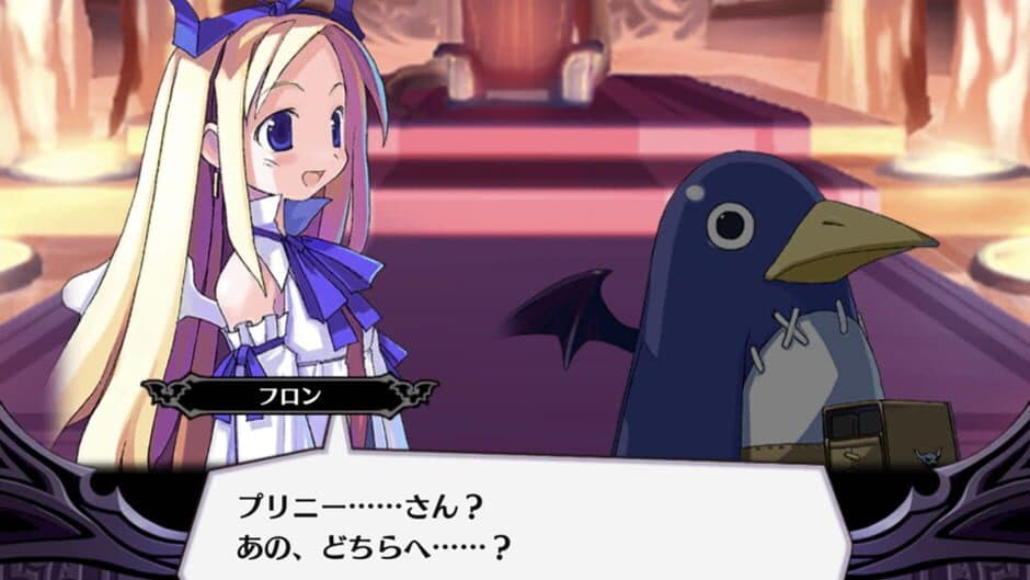 Скриншот 2 из Disgaea RPG