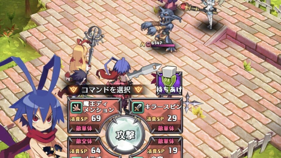 Скриншот 3 из Disgaea RPG
