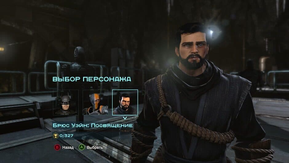 Скриншот 3 из Batman: Arkham Origins - Initiation