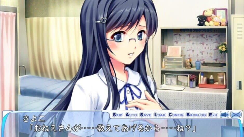 Скриншот 3 из Houkago no Senpai