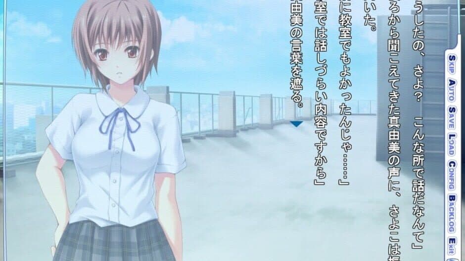 Скриншот 2 из Houkago no Senpai