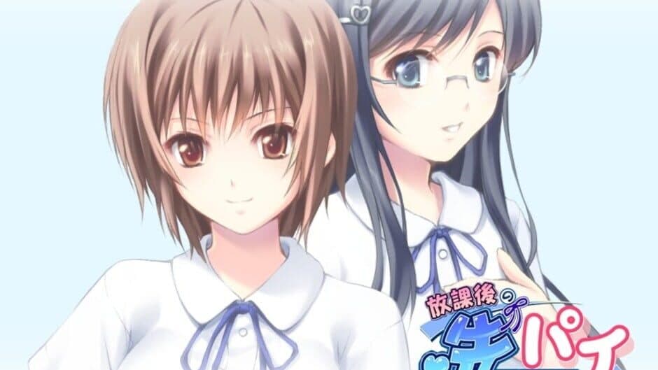Скриншот 4 из Houkago no Senpai