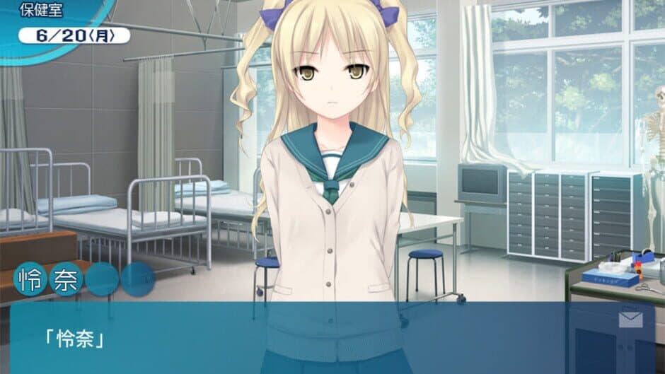 Скриншот 3 из Cure Girl