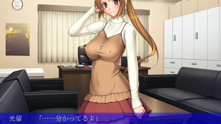Скриншот 1 из Detective Masochist -The Case of the Femdom Torture-