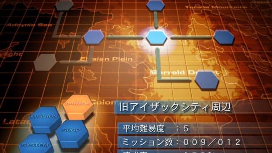 Скриншот 1 из Armored Core 2: Another Age