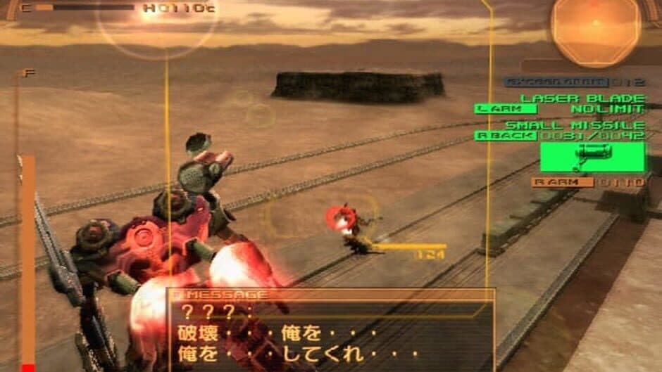 Скриншот 1 из Armored Core: Nexus