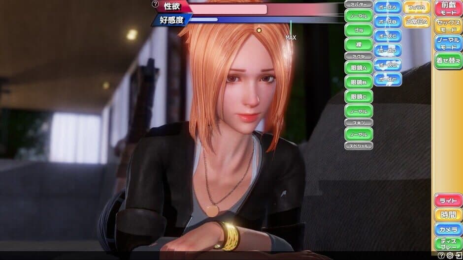 Скриншот 1 из PerfectLover