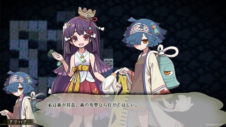 Скриншот 1 из Susanoh: Japanese Mythology RPG