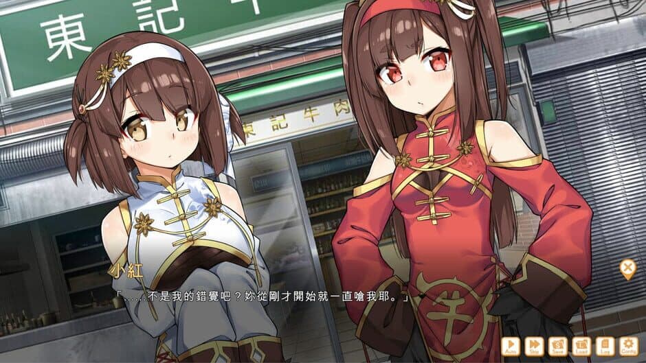 Скриншот 2 из Food Girls: Civil War