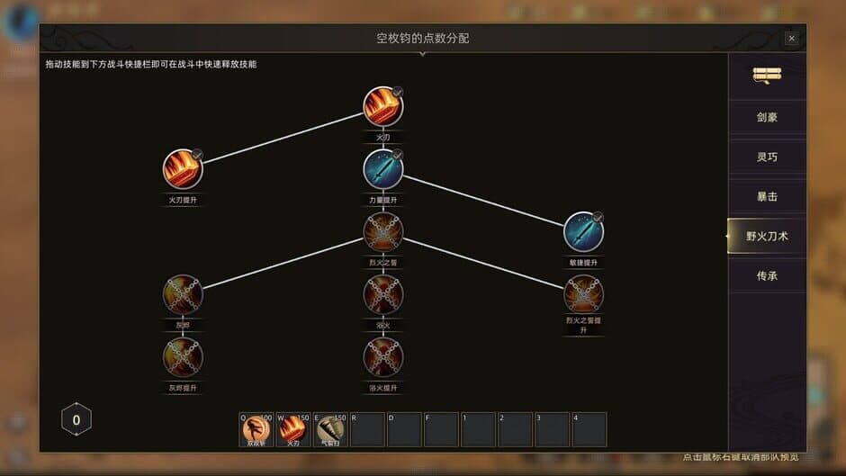 Скриншот 9 из Sands of Salzaar