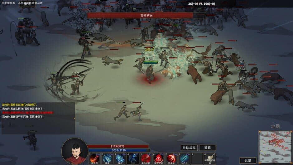 Скриншот 3 из Sands of Salzaar