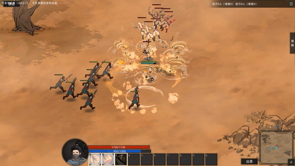 Скриншот 1 из Sands of Salzaar