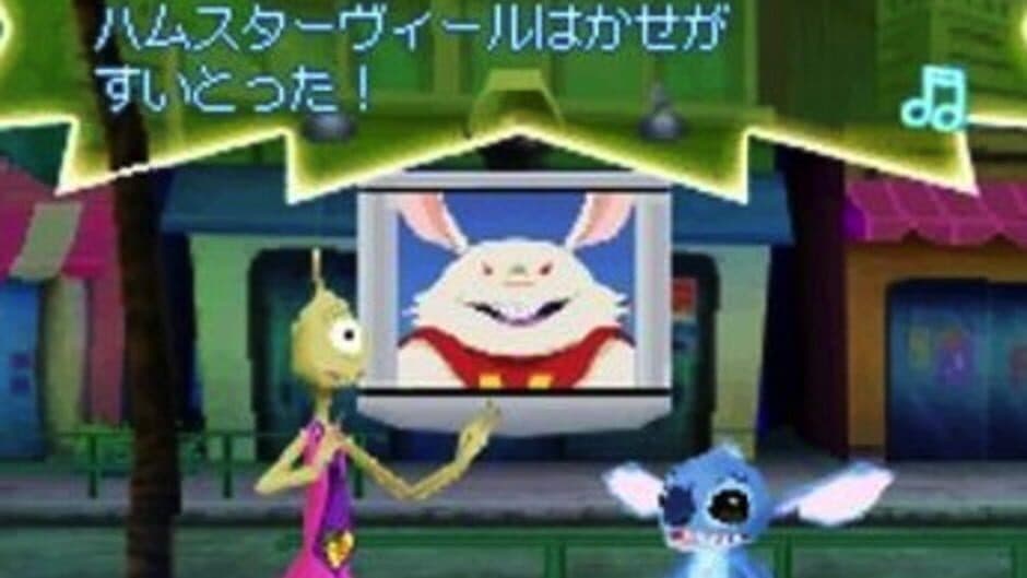 Скриншот 5 из Motto! Stitch! DS: Rhythm de Rakugaki Daisakusen