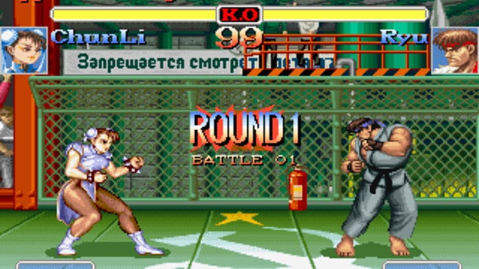 Скриншот 2 из Super Street Fighter II Turbo