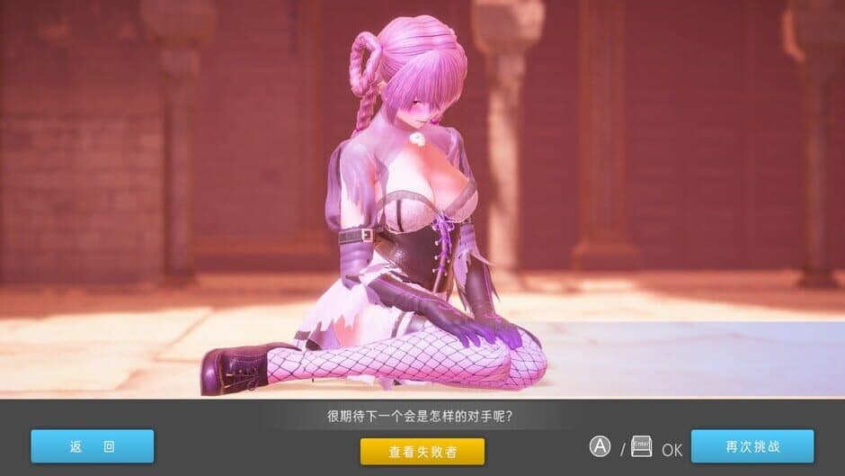 Скриншот 5 из Fight Angel: Special Edition