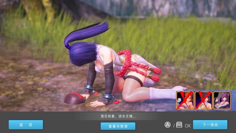 Скриншот 10 из Fight Angel: Special Edition
