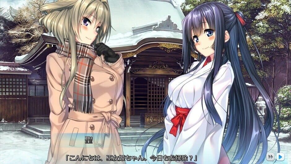 Скриншот 3 из Amakano