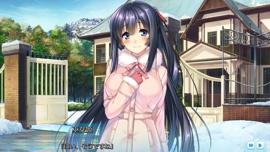 Скриншот 7 из Amakano
