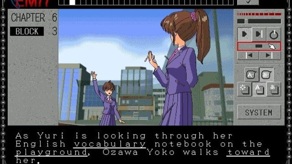 Скриншот 1 из EMIT Vol. 1: Toki no Maigo