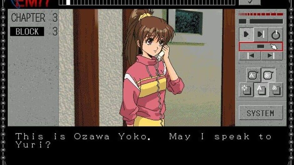 Скриншот 4 из EMIT Vol. 1: Toki no Maigo