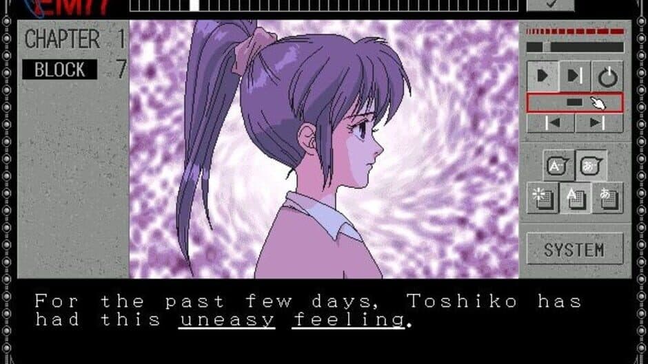 Скриншот 1 из EMIT Vol. 3: Watashi ni Sayonara wo