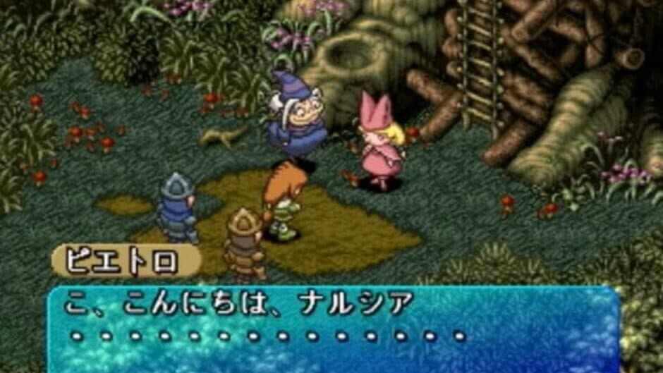 Скриншот 1 из PoPoLoCrois Monogatari II