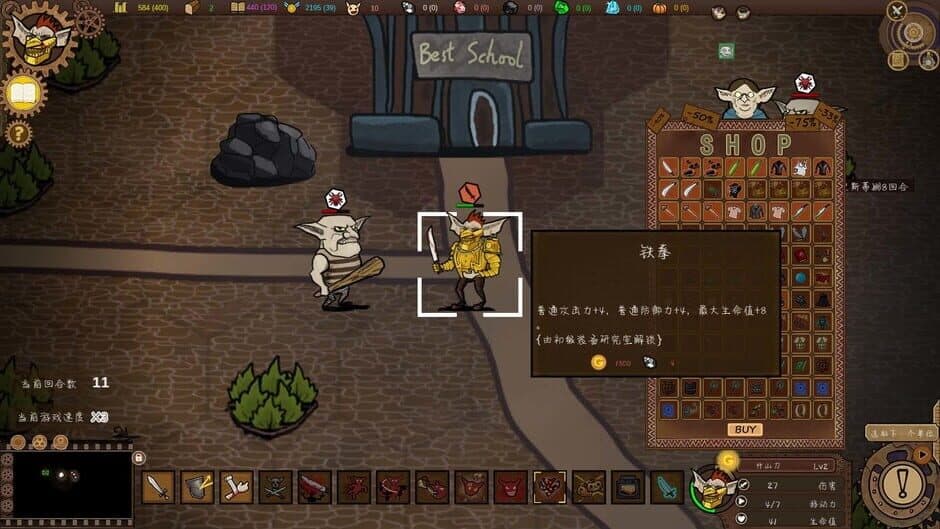 Скриншот 4 из Goblin Times
