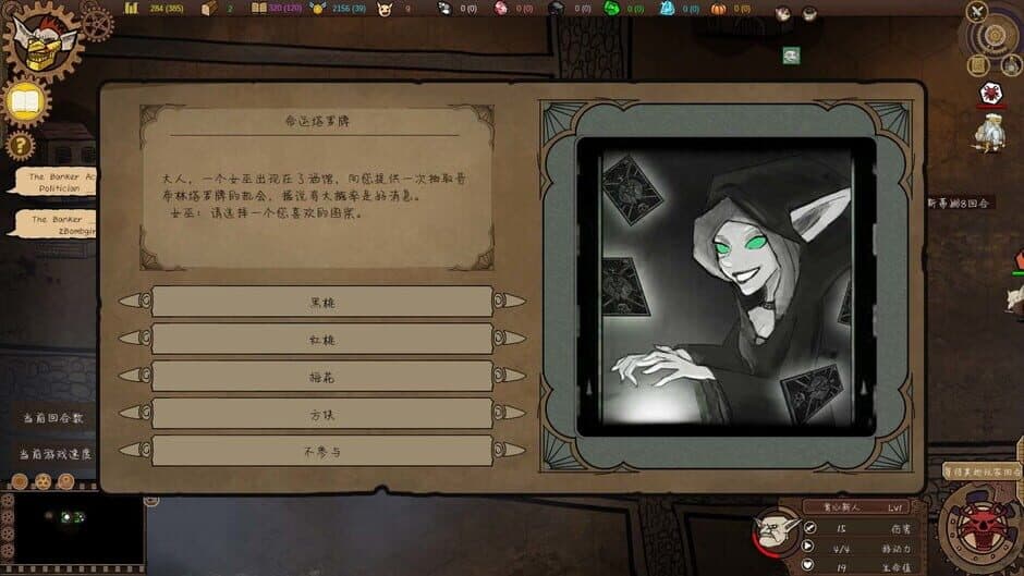 Скриншот 2 из Goblin Times