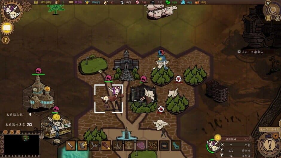 Скриншот 3 из Goblin Times