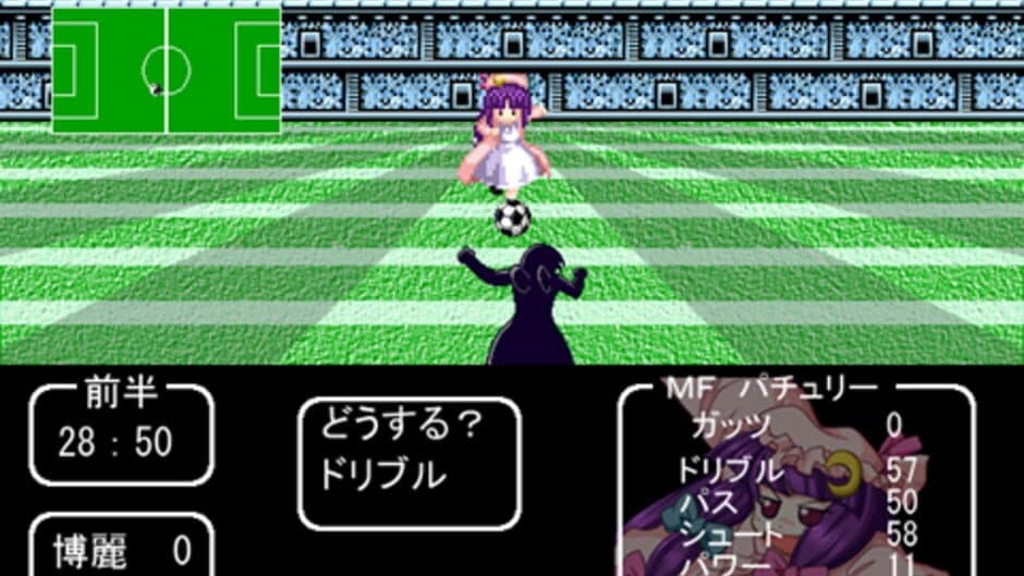Скриншот 4 из Touhou Soccer