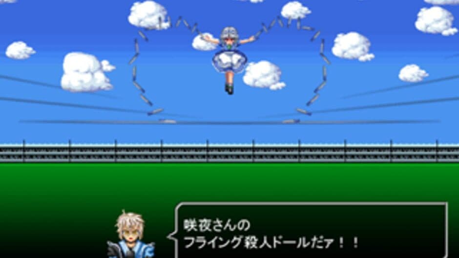 Скриншот 3 из Touhou Soccer Moushuuden