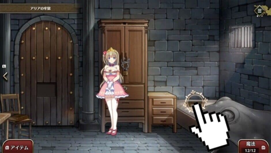 Скриншот 3 из Prison Princess