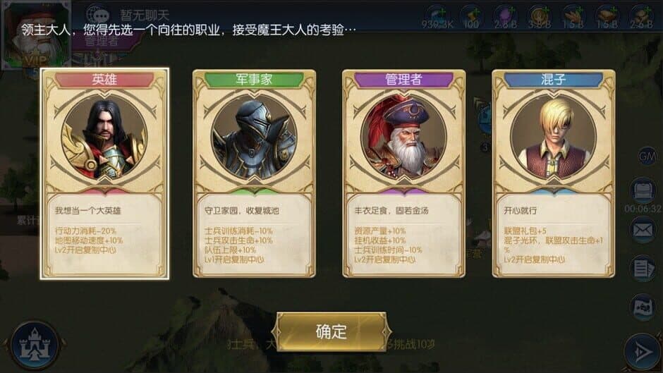 Скриншот 1 из Idle Hero World