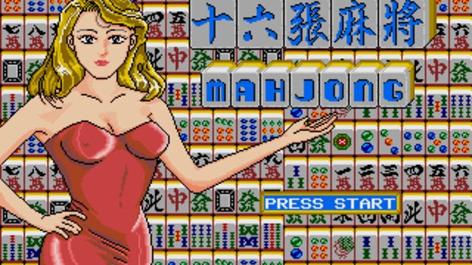 Скриншот 1 из Shíliù Zhāng Mahjong